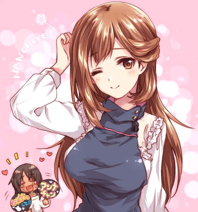 杏奈ちゃんお誕生日!🎉🐰❤️…なんちてっ
#アリスギアお絵かき #アリスギア 