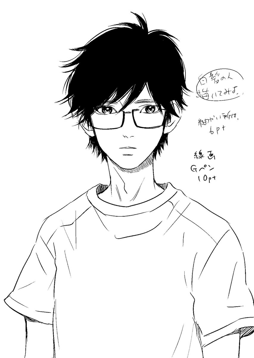 Twoucan 黒髪男子 の注目ツイート イラスト マンガ コスプレ モデル