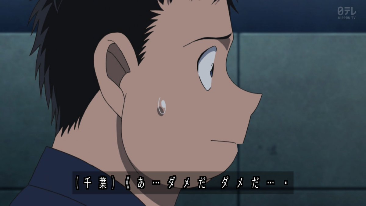 Larmes 千葉刑事だけ事件とは別の事で悩んでる Conan 名探偵コナン