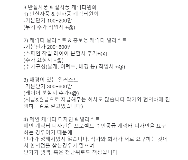 DAEHO CHA / RAUM on Twitter: Daeho Cha / Raum On Twitter: