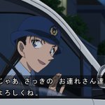 973話まとめ 名探偵コナン コナンくん ミニスカポリス からかわれ上手の高木くん アニメレーダー 973話まとめ 名探偵コナン コナンくん ミニスカポリス からかわれ上手の高木くん アニメレーダー