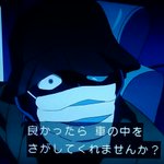 973話まとめ 名探偵コナン コナンくん ミニスカポリス からかわれ上手の高木くん アニメレーダー 973話まとめ 名探偵コナン コナンくん ミニスカポリス からかわれ上手の高木くん アニメレーダー