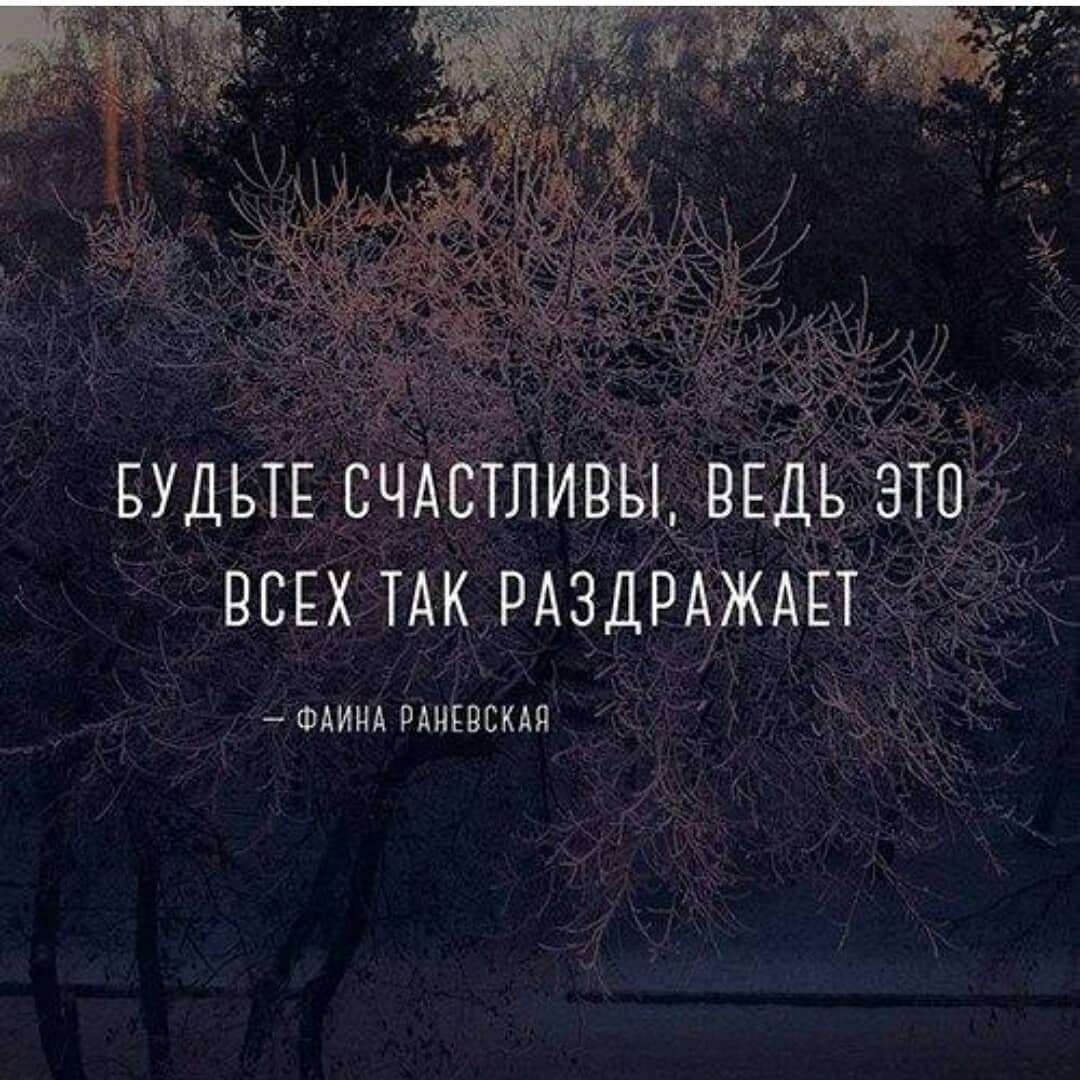 Цитаты со смыслом