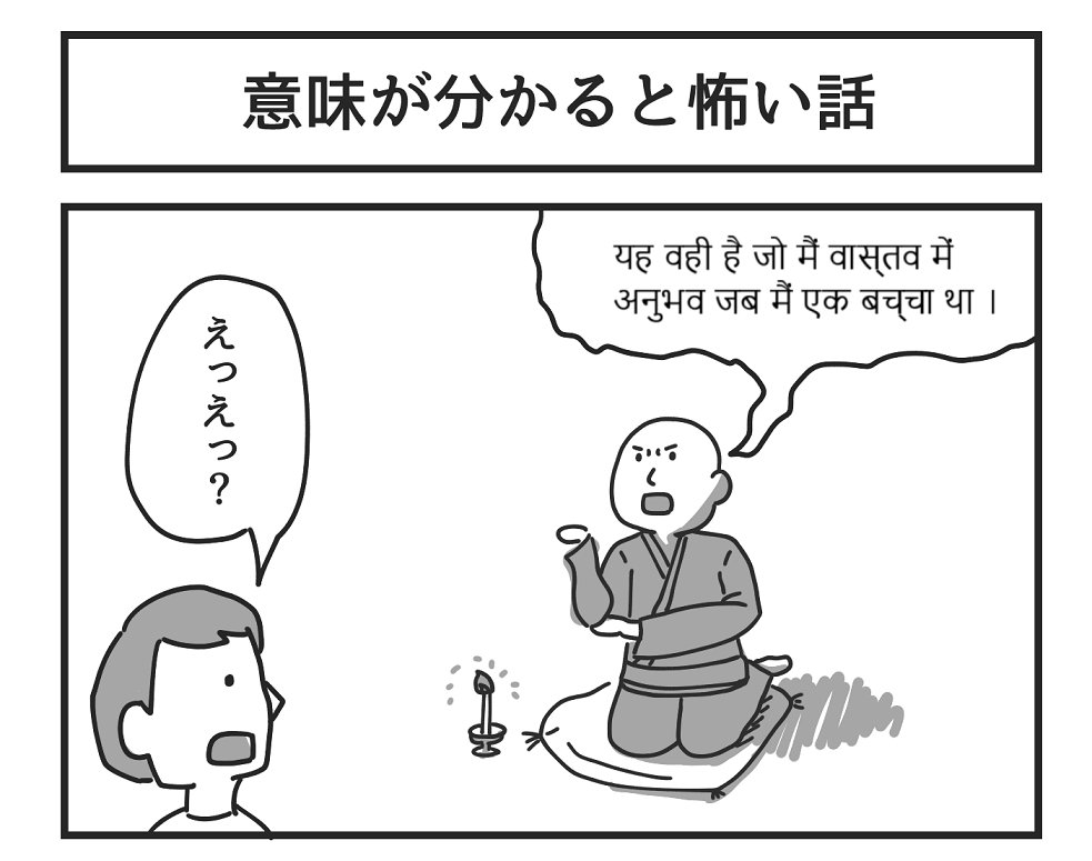 ジョンソンともゆき ゆかいなまんが 発売中 意味が分かると怖い話 ジョンソンともゆき ゆかいなまんが 発売中 意味が分かると怖い話