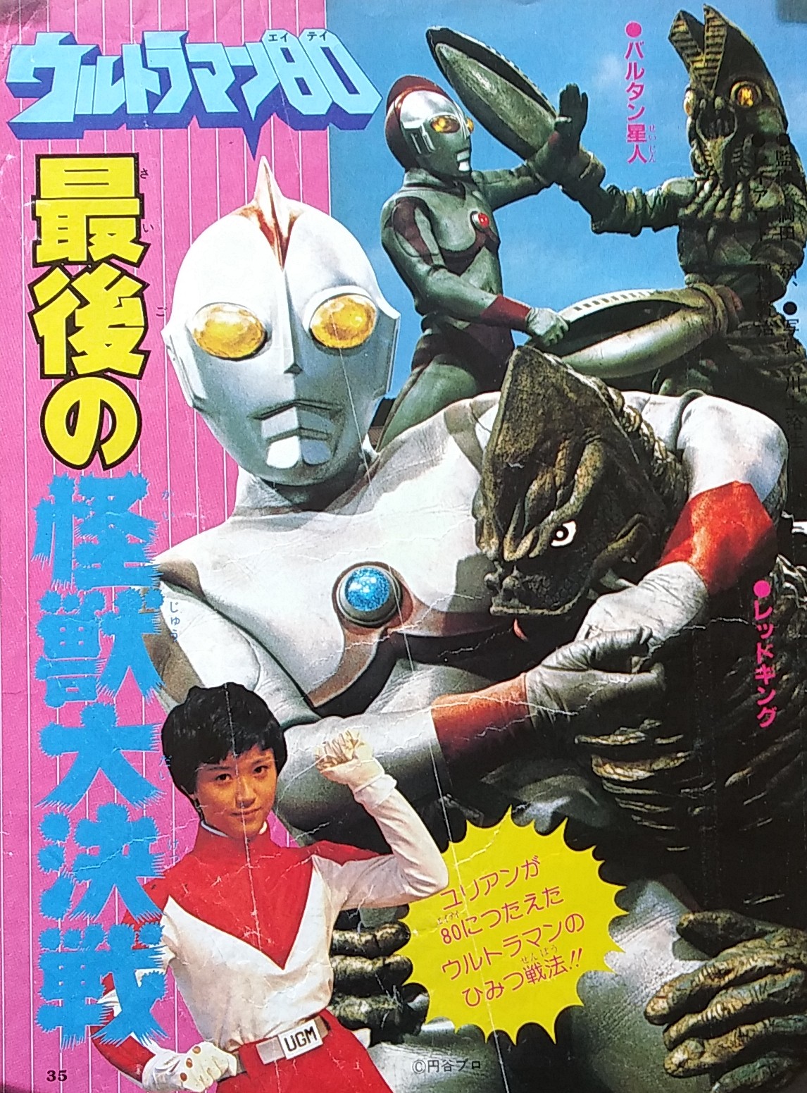 まきしろう on X: 