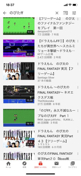 野比のび太 の評価や評判 感想など みんなの反応を1時間ごとにまとめて紹介 ついラン