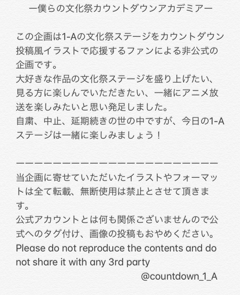 さ和 この絵 企画に関して こちらよろしくお願い致します さ和 この絵 企画に関して こちらよろしくお願い致します