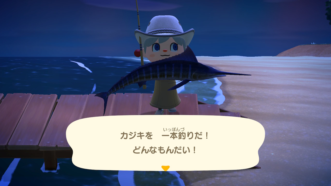 ট ইট র Mash まろ ましゅまろじゃないっ まっしゅまろ カジキ どんなもんだい スズキ またお前かぁ 400円か どうぶつの森 Animalcrossing Acnh Nintendoswitch