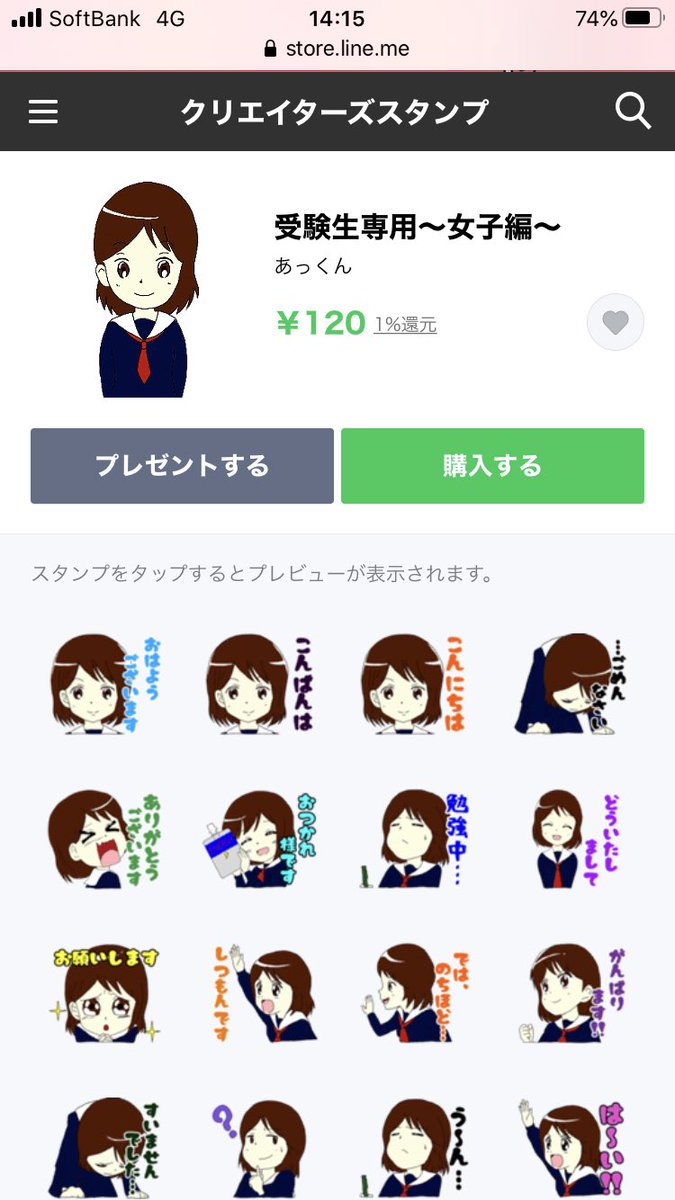 漫画も描く料理人