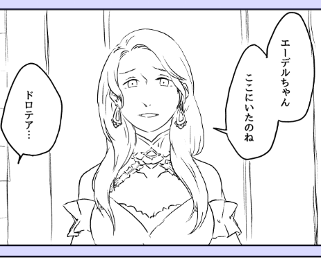 サクガコストォ 