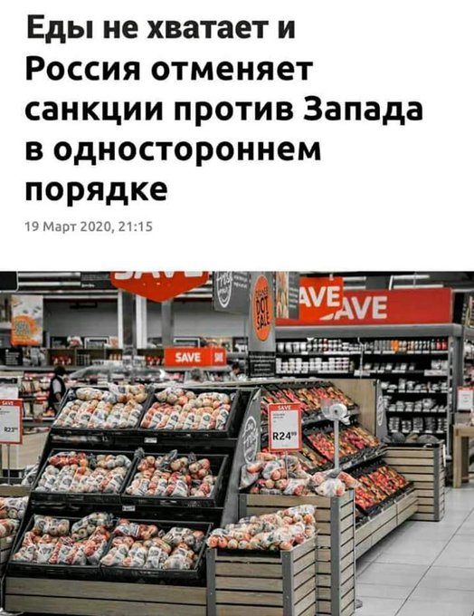 Землей в оккупированном Крыму смогут владеть только граждане РФ, - Путин подписал указ - Цензор.НЕТ 503