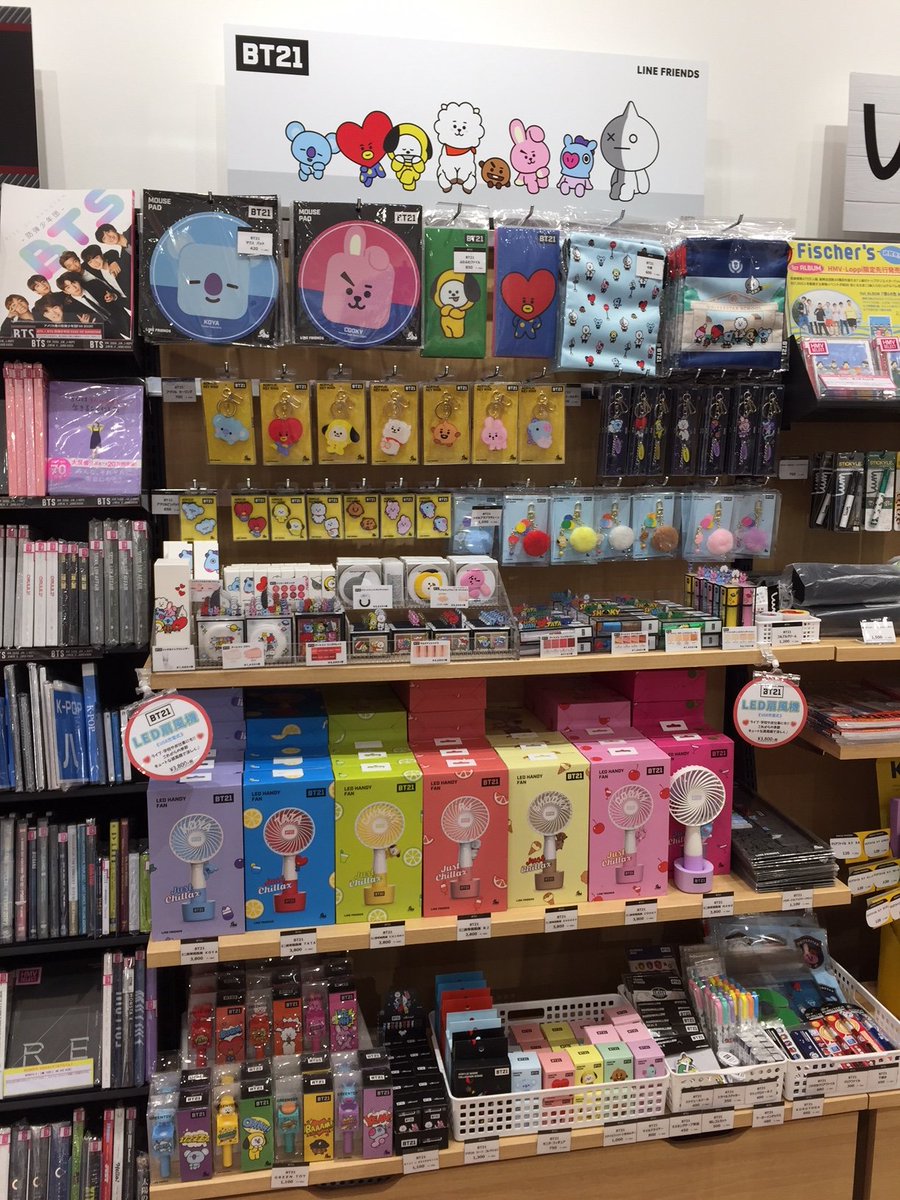 Hmvららぽーと豊洲 V Twitter Bt21グッズ Bt21グッズ取り揃えてます 大人気のled扇風機も在庫してます かわいい グッズがたくさん ご来店お待ちしてます Hmvららぽーと豊洲 V Twitter Bt21グッズ Bt21グッズ取り揃えてます 大人気のled扇風機も在庫してます かわいい グッズがたくさん ご来店お待ちしてます