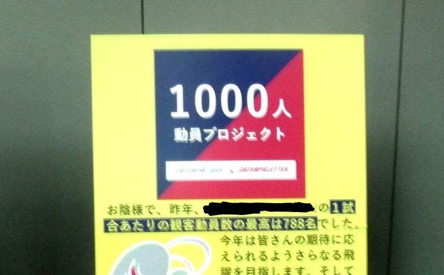 メンタンタンドン