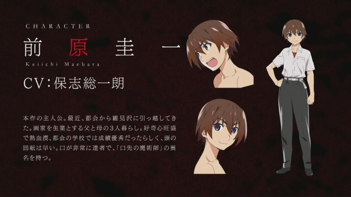A I R Anime Intelligence And Research On Twitter Higurashi A I R Anime Intelligence And Research On Twitter Higurashi