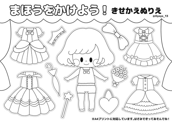 イラストレーターにできることのtwitterイラスト検索結果 古い順 イラストレーターにできることのtwitterイラスト検索結果 古い順