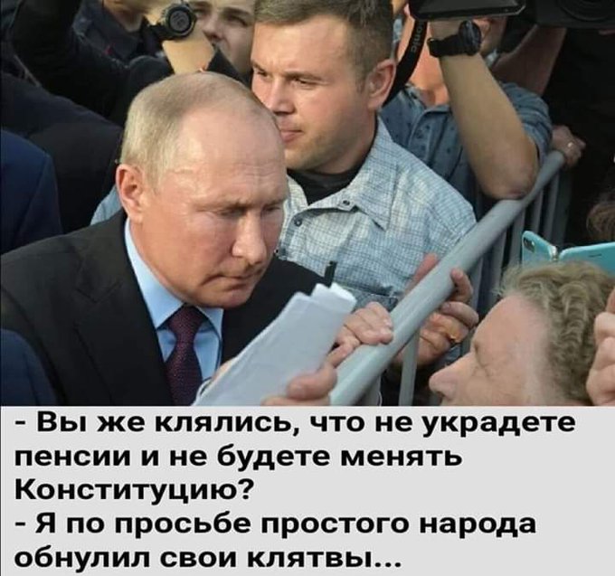 Землей в оккупированном Крыму смогут владеть только граждане РФ, - Путин подписал указ - Цензор.НЕТ 8762