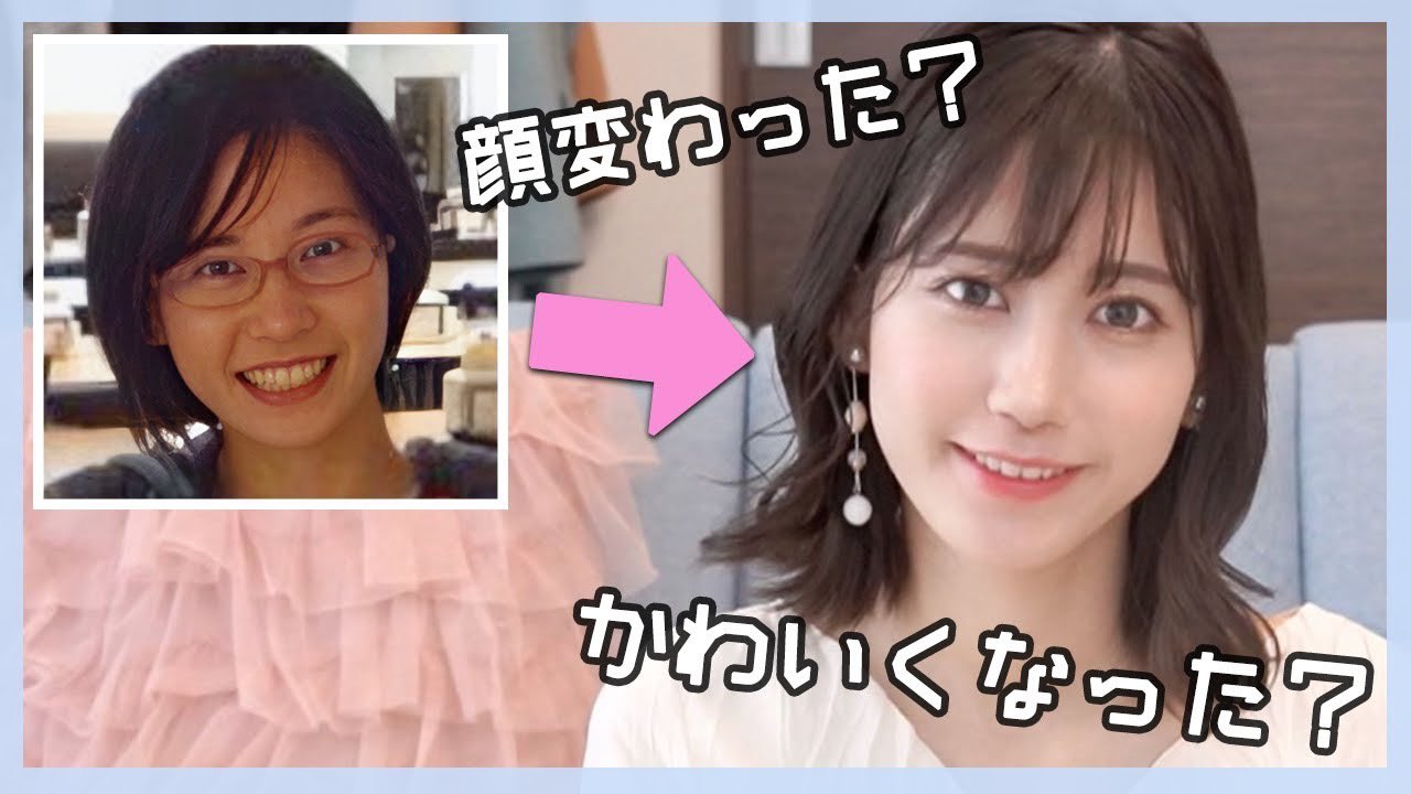 ゆきりぬ 昨日の動画でお話しした新チャンネルの動画です 自分が変わるためにどんな事をしたのか全部お話ししてます 垢抜け 芋から変わるためにやったことを全て話します T Co 2kmzd4nz5h