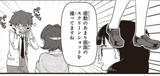 我らひとしくギャルゲヒロインのtwitterイラスト検索結果