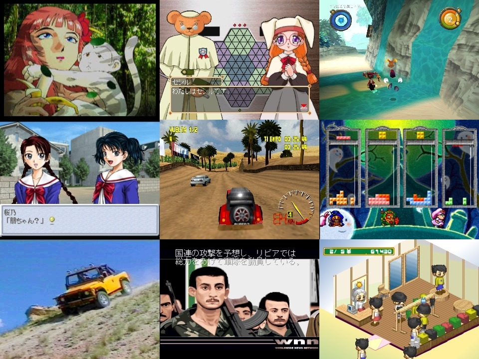PSXDatacenter's tweet photo. PSX Datacenter Update 21-March-2020.
1 new entry added, some updates ones & a new manual.
https://t.co/r5qaH2vh3U
#psxdatacenter #raymanrush #testdrive5 #playstation #epsxe #psxgames #videogames #retrogames #PS1 #PlayStation #Tetris https://t.co/20nYrifYEO