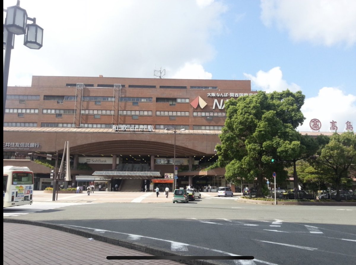なお בטוויטר 10年前の南海 和歌山市駅 今日見に行ったら すごい変わり様でした 和歌山市駅ビルが建て替えられ 4月24日から キーノ 和歌山 がグランドオープンします 過去には高島屋 和歌山店もありましたが もう跡形もなくなってしまいました グランド