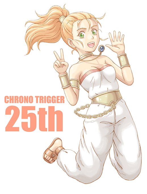 クロノ トリガー25周年のtwitterイラスト検索結果 クロノ トリガー25周年のtwitterイラスト検索結果