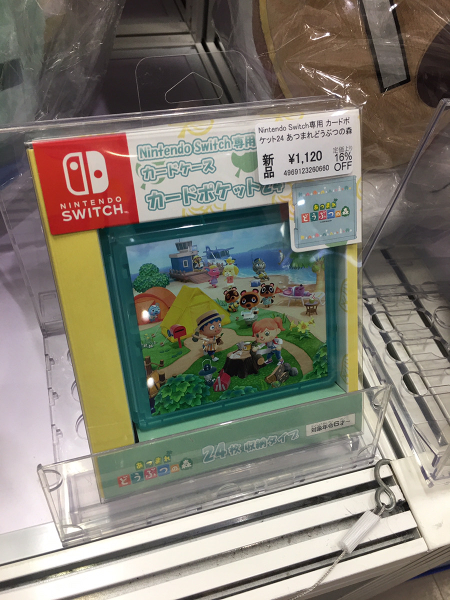 あみあみ秋葉原店 秋葉原ラジオ会館店 マックスゲームズ様の Nintendo Switch専用 カードポケット24 あつまれどうぶつの森 が入荷しました ご来店お待ちしています どうぶつの森