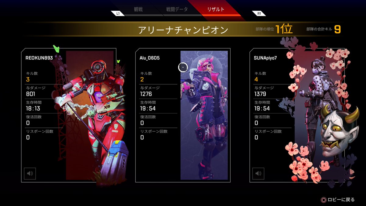 Alu 1qaz On Twitter やっと勝てたあああああ