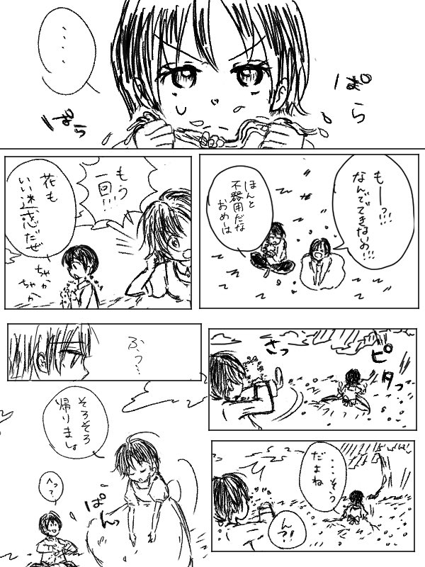 Twoucan りょうぴ Ryooooo252 Twoucan りょうぴ Ryooooo252