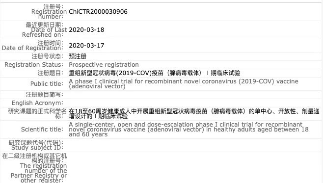 DoveyWan's tweet photo. First batch of clinical trial of #COVID19 vaccine 💉 has been injected to 3 groups of volunteers in China (screenshot from one of the volunteers’ Weibo post on the left) 

Each group has a random candidates of 36 ppls, let’s hope for the best!!! 

#GOODNEWSADAY https://t.co/0EwZQVinUk