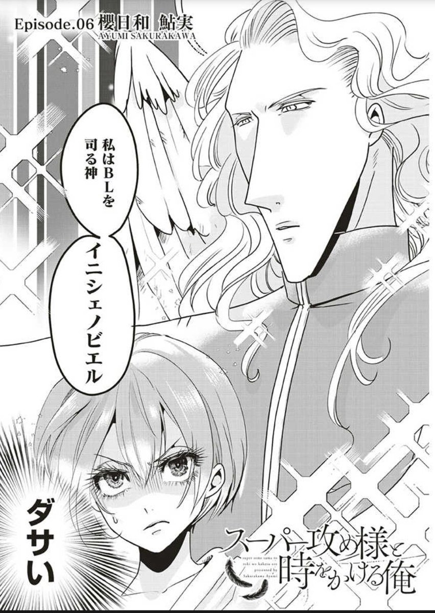 Twitterで話題の漫画 年3月25日ランキング まとめ 2ページ目 ツイレポ Twitterで話題の漫画 年3月25日ランキング まとめ 2ページ目 ツイレポ