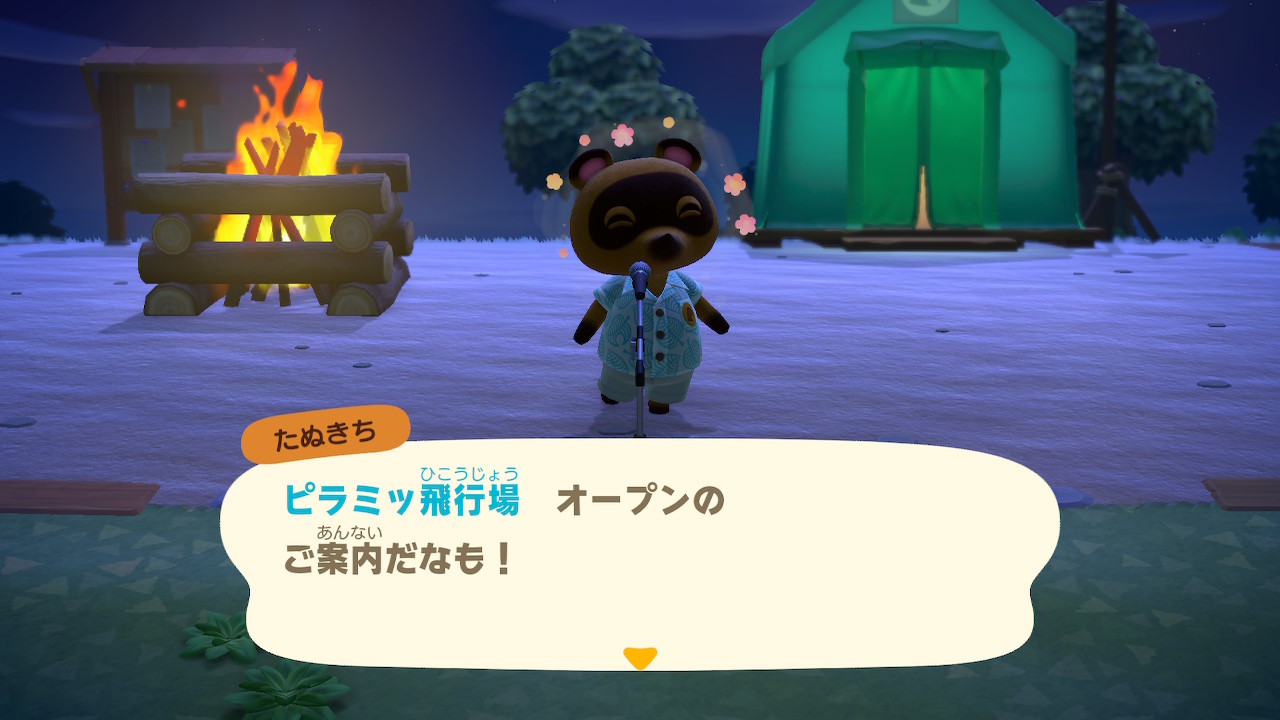216 秋例す 05b どうぶつの森で とう にしたい人に注意なんですが 飛行場の名前が島の名前になるので っ とう みたいな名前にしていると飛行場の名前の語呂が俺のように最悪になる場合があるから注意しよう どうぶつの森 T Co 216 秋例す 05b どうぶつの森で とう にしたい人に注意なんですが 飛行場の名前が島の名前になるので っ とう みたいな名前にしていると飛行場の名前の語呂が俺のように最悪になる場合があるから注意しよう どうぶつの森 T Co