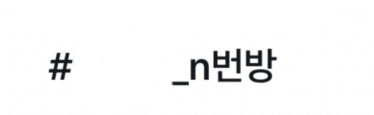 iC6wHup19xo9M5X's tweet photo. 많은 여성들이 착취당하고 피해를 본 사회적으로 이슈되고 있는 사건을 고작 한 아이돌의 연관검색어 테러를 위해 사용하고 있습니다. 
위 사건은 고작 한 아이돌의 연검 테러로 사용될 만큼 가벼운 사건이 아닙니다.

회사는 더 이상 방관을 멈춰주세요
@BN_Music 
@BIGRhymer https://t.co/k8lKjSbhQp