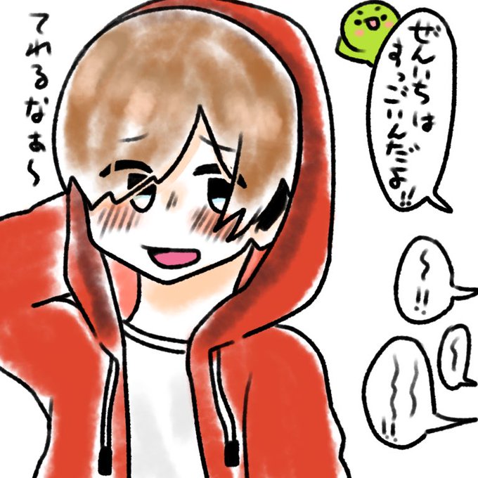 1日1回まいぜんのtwitterイラスト検索結果 古い順 1日1回まいぜんのtwitterイラスト検索結果 古い順