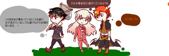 アルネの事件簿のtwitterイラスト検索結果