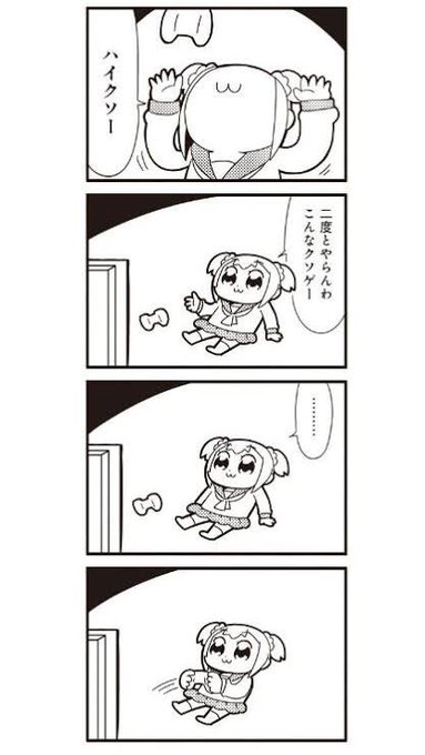 はいグラブルクソゲーーー‼︎ 