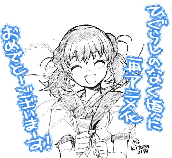 完全に遠い国のお話だと思ってたよね夏美さん。前回は完全に外野でしたが、今回は頑張ってくだされKADOKAWAさん。 