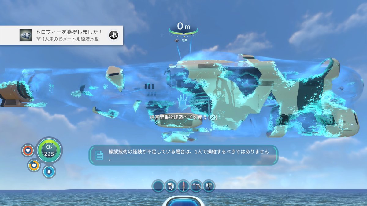 サブ ノーティカ シーモス