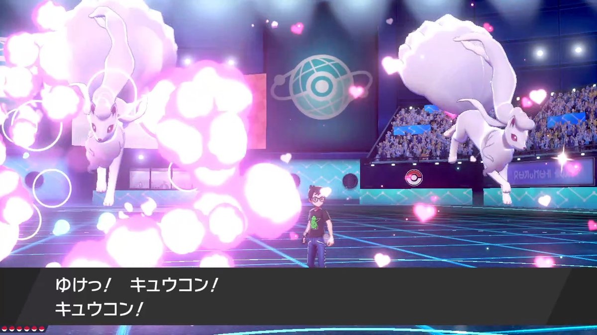 ろしあん ぶるー ポケモン剣盾 Nintendoswitch ダイヤモンドダストのように現れるキュウコン ムーンフォースを使うフェアリー感のあるキュウコン 愛らしさにあふれるキュウコン 化け狐のような演出のダブルキュウコン 通常色とシンプルなプレミア ろしあん ぶるー ポケモン剣盾 Nintendoswitch ダイヤモンドダストのように現れるキュウコン ムーンフォースを使うフェアリー感のあるキュウコン 愛らしさにあふれるキュウコン 化け狐のような演出のダブルキュウコン 通常色とシンプルなプレミア