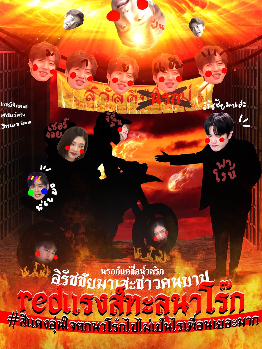 มายแฮม ย้ายแอค tweet media
