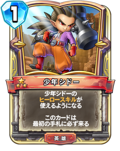 シドーのtwitterイラスト検索結果