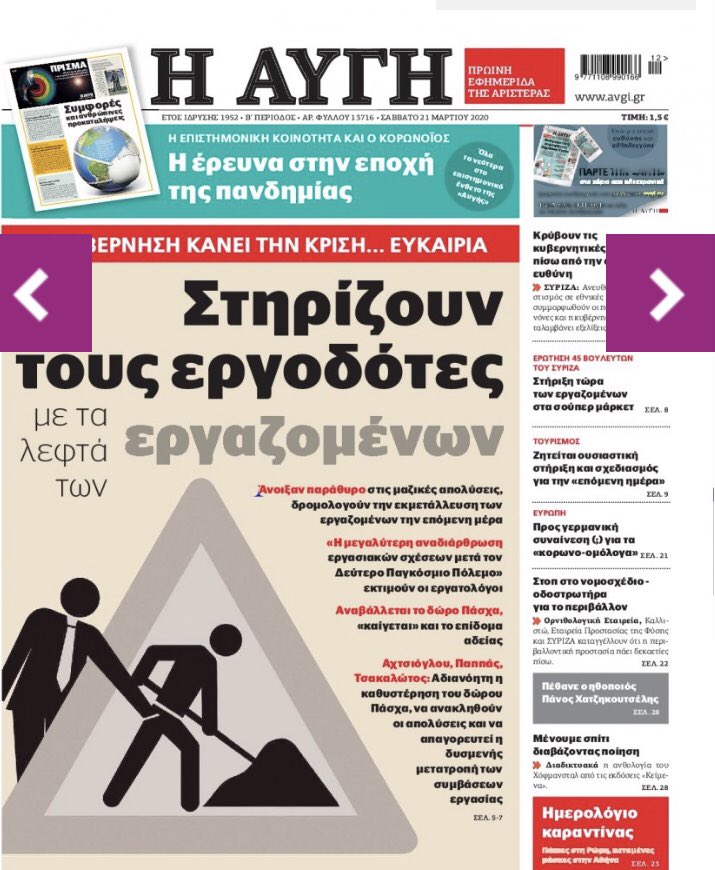 Προβολή εικόνας στο Twitter