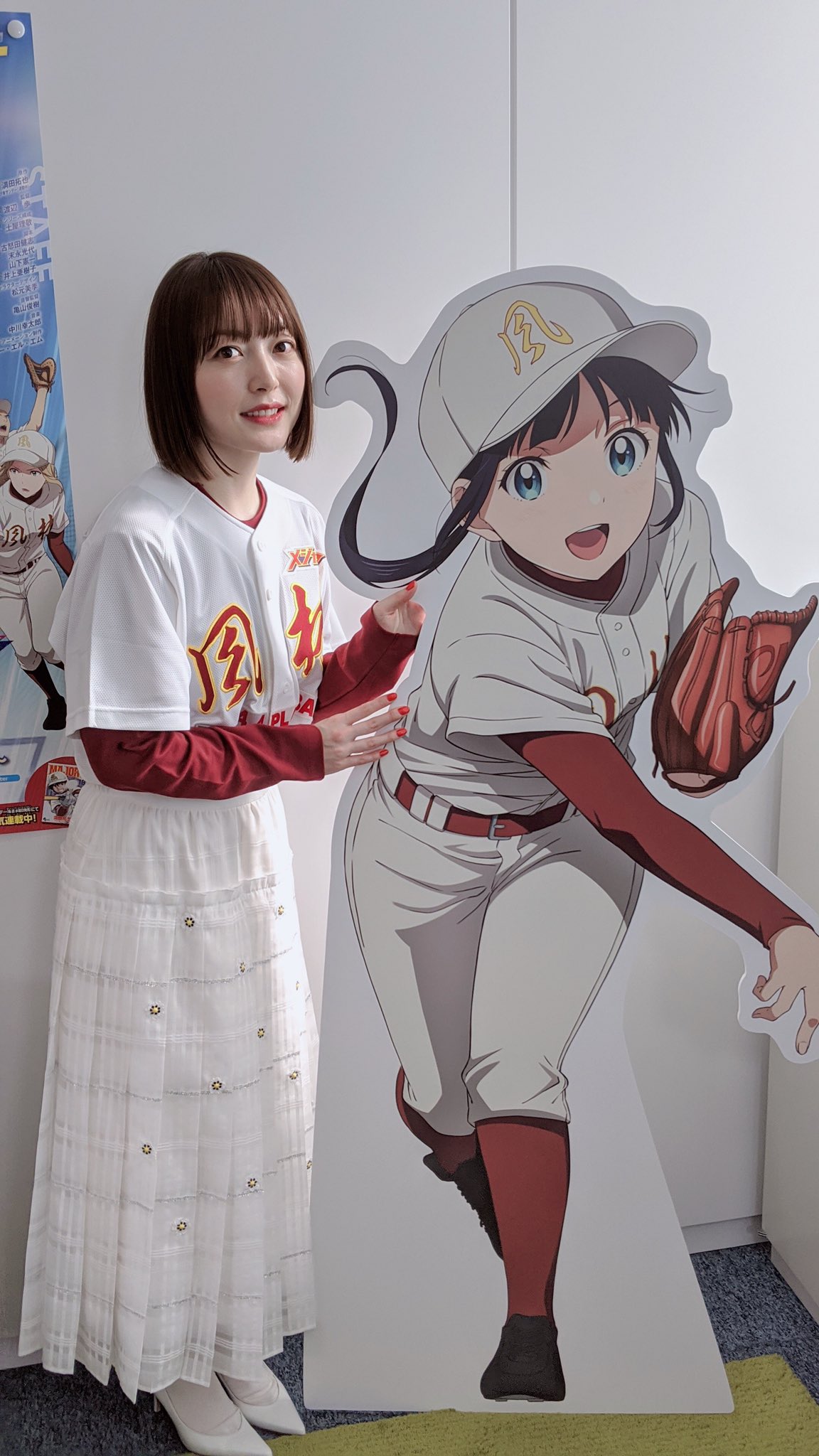 花澤香菜 メジャーセカンド第2シリーズ 4月4日から放送開始ですよ メジャー愛が溢れてみんなで終始ハイテンションでした 笑 今日の配信は3月28日までyoutubeで見られますのでぜひ