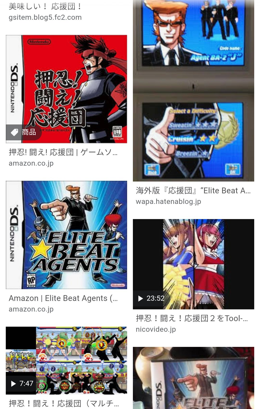 押忍wcf Mirrativ毎日配信中 押忍闘え応援団とかebaの新作をずっと待ってきたというのに 開発会社が倒産したと聞いた時は本当にガッカリした あのバカ熱い展開のストーリーが最高だったのに 個人的に応援団とebaは 任天堂ds音ゲーの中では一番だと 押忍wcf Mirrativ毎日配信中 押忍闘え応援団とかebaの新作をずっと待ってきたというのに 開発会社が倒産したと聞いた時は本当にガッカリした あのバカ熱い展開のストーリーが最高だったのに 個人的に応援団とebaは 任天堂ds音ゲーの中では一番だと