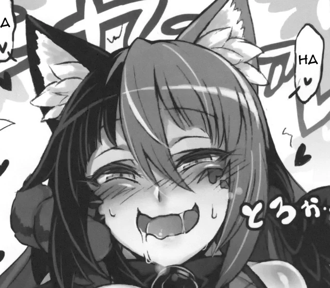 @AIR_News01 @CloneManga MY BODY IS READY 