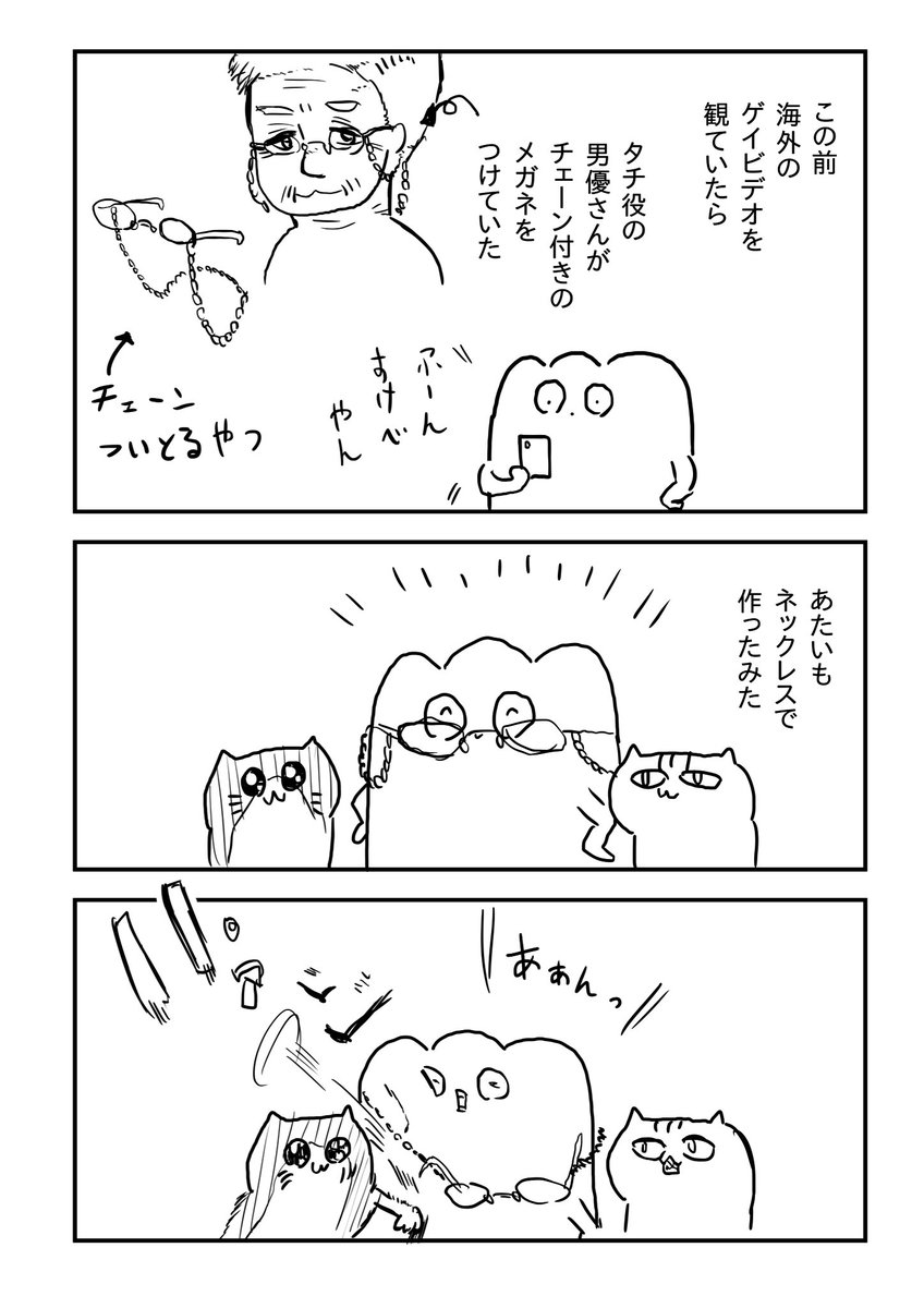 日記 