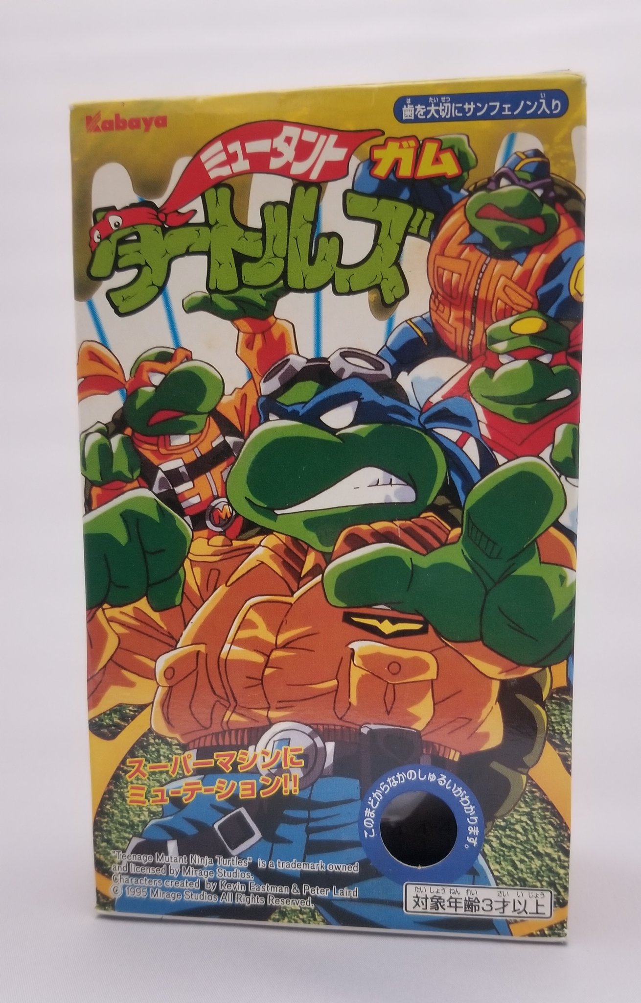 約30年前に販売されていたスーパータートルズの食玩フィギュアを