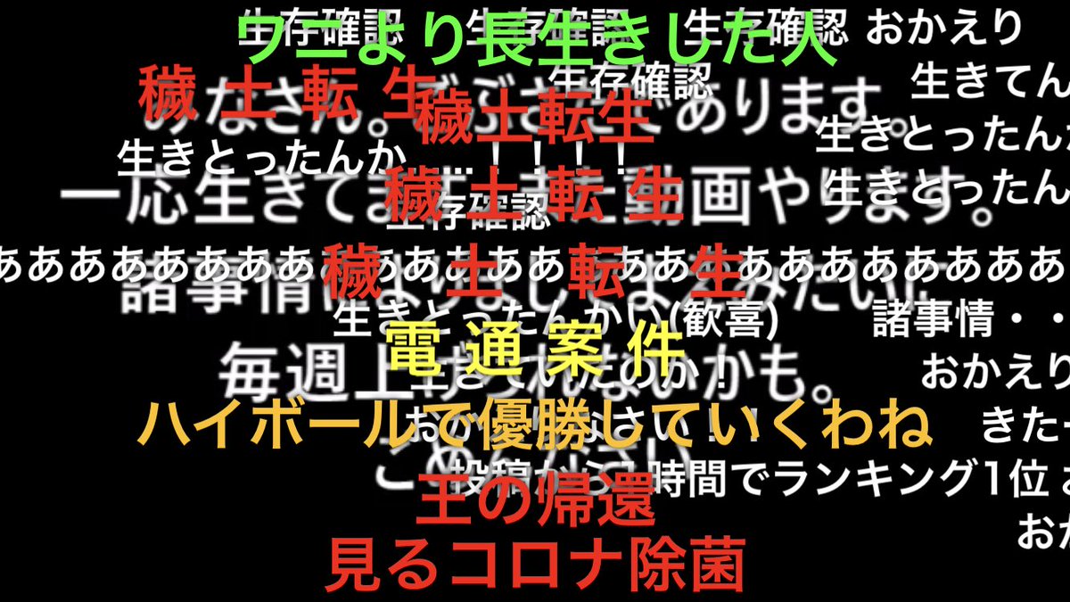 アル中 カラカラ 死ん だ