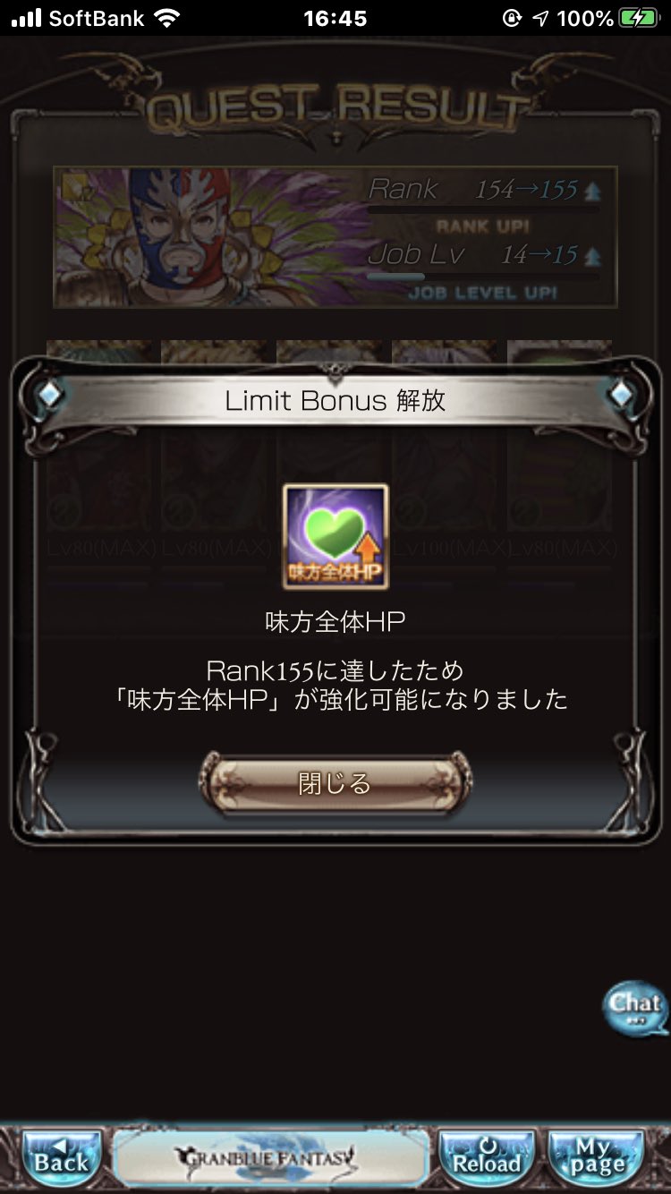 ランク詐欺 Twitter Search Twitter