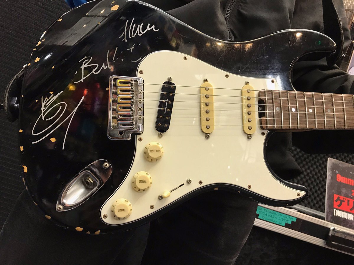 9mm Parabellum Bullet 展示会】 #3度の飯より機材が好きな堀 です