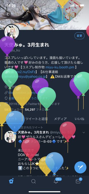 コスプレイヤー天使みゅ。のTwitter画像24